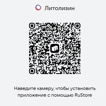 приложение app